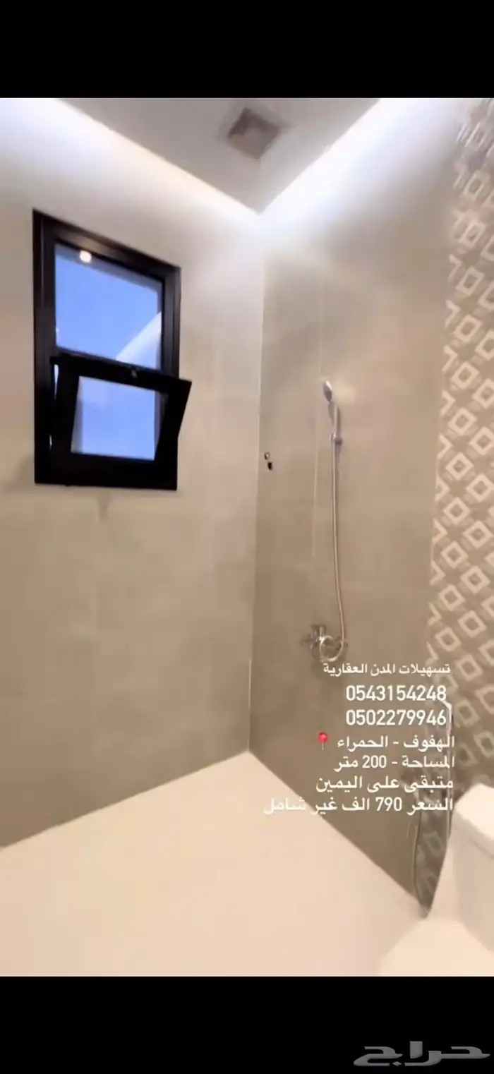 للبيع دبلكس بحي الحمراء الاول بسعر 790 الف 4