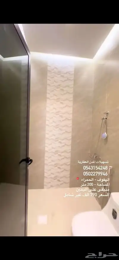للبيع دبلكس بحي الحمراء الاول بسعر 790 الف 8