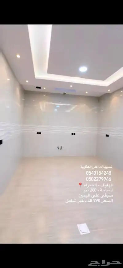 للبيع دبلكس بحي الحمراء الاول بسعر 790 الف 7