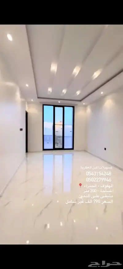 للبيع دبلكس بحي الحمراء الاول بسعر 790 الف 1