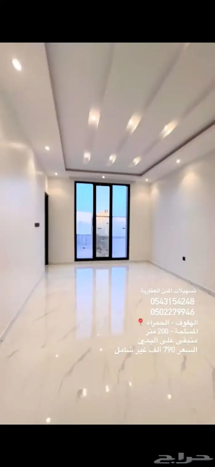 للبيع دبلكس بحي الحمراء الاول بسعر 790 الف 1