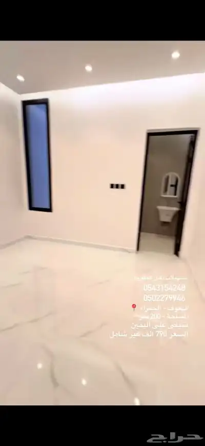 للبيع دبلكس بحي الحمراء الاول بسعر 790 الف 6