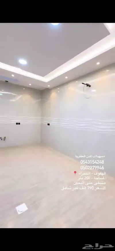 للبيع دبلكس بحي الحمراء الاول بسعر 790 الف 9