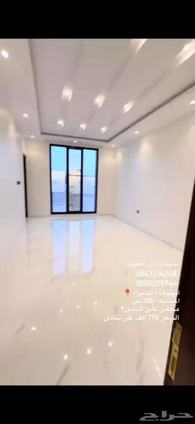 للبيع دبلكس بحي الحمراء الاول بسعر 790 الف 2