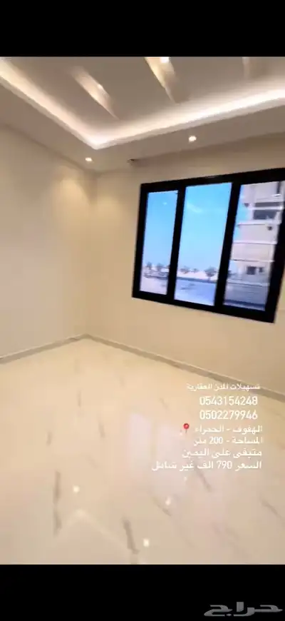 للبيع دبلكس بحي الحمراء الاول بسعر 790 الف 5