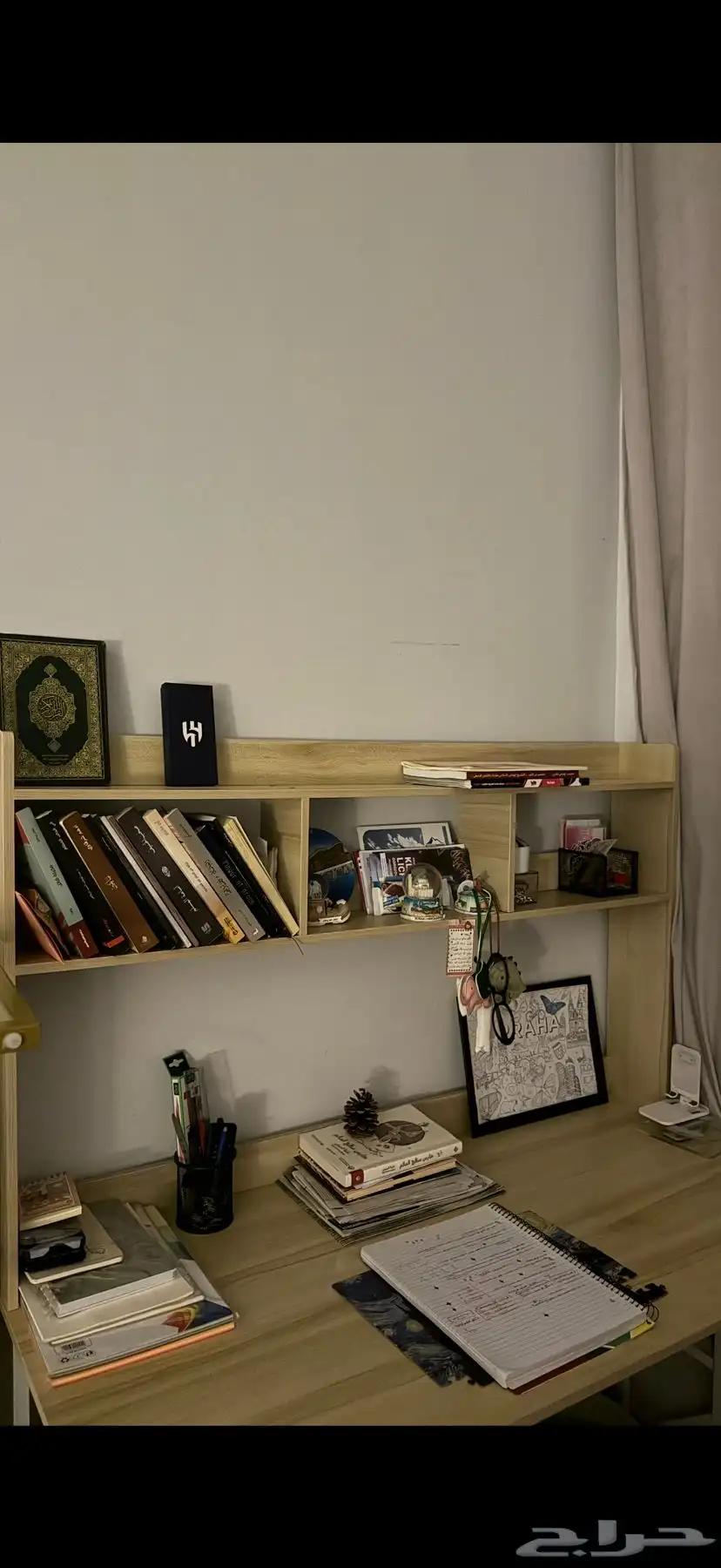 مكتب نظيف 1