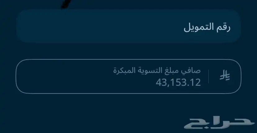 للتنازل بدون مقابل امجراند 2024 11