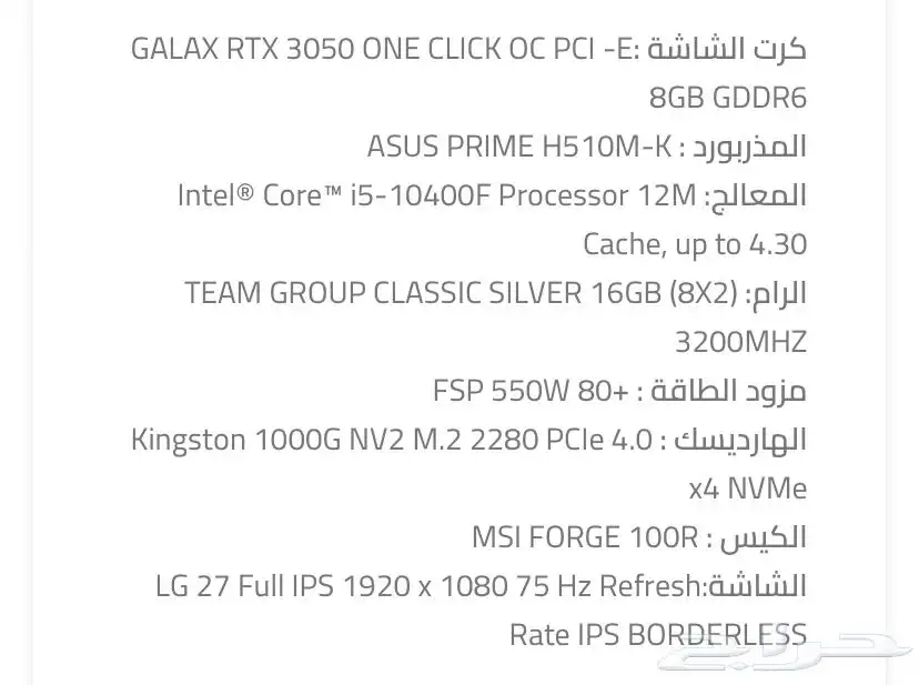 بيسي العاب 1