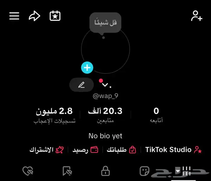 حساب تيك توك 20k متابع 0