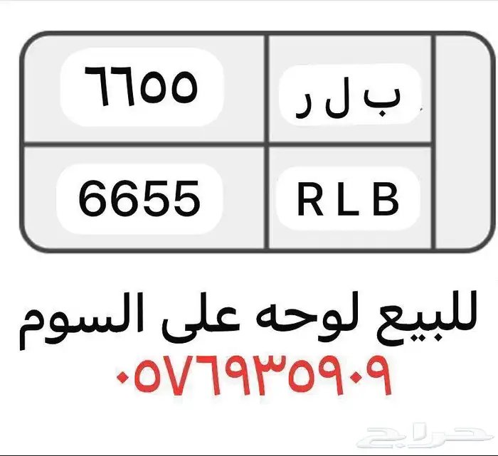 لوحة مميزة 0