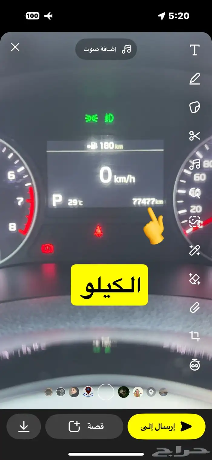 كيا أوبتيما 2020 11