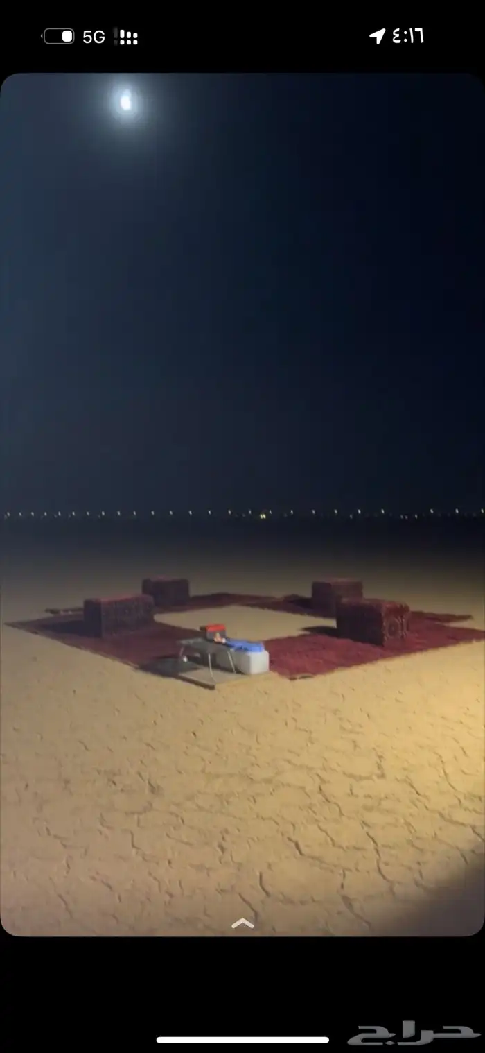مدات 4 مع 4 مراكي 0