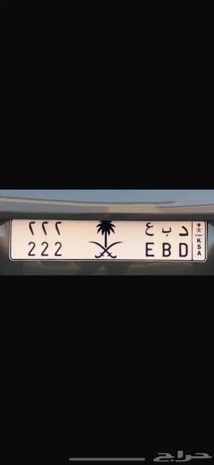 تم البيع 0