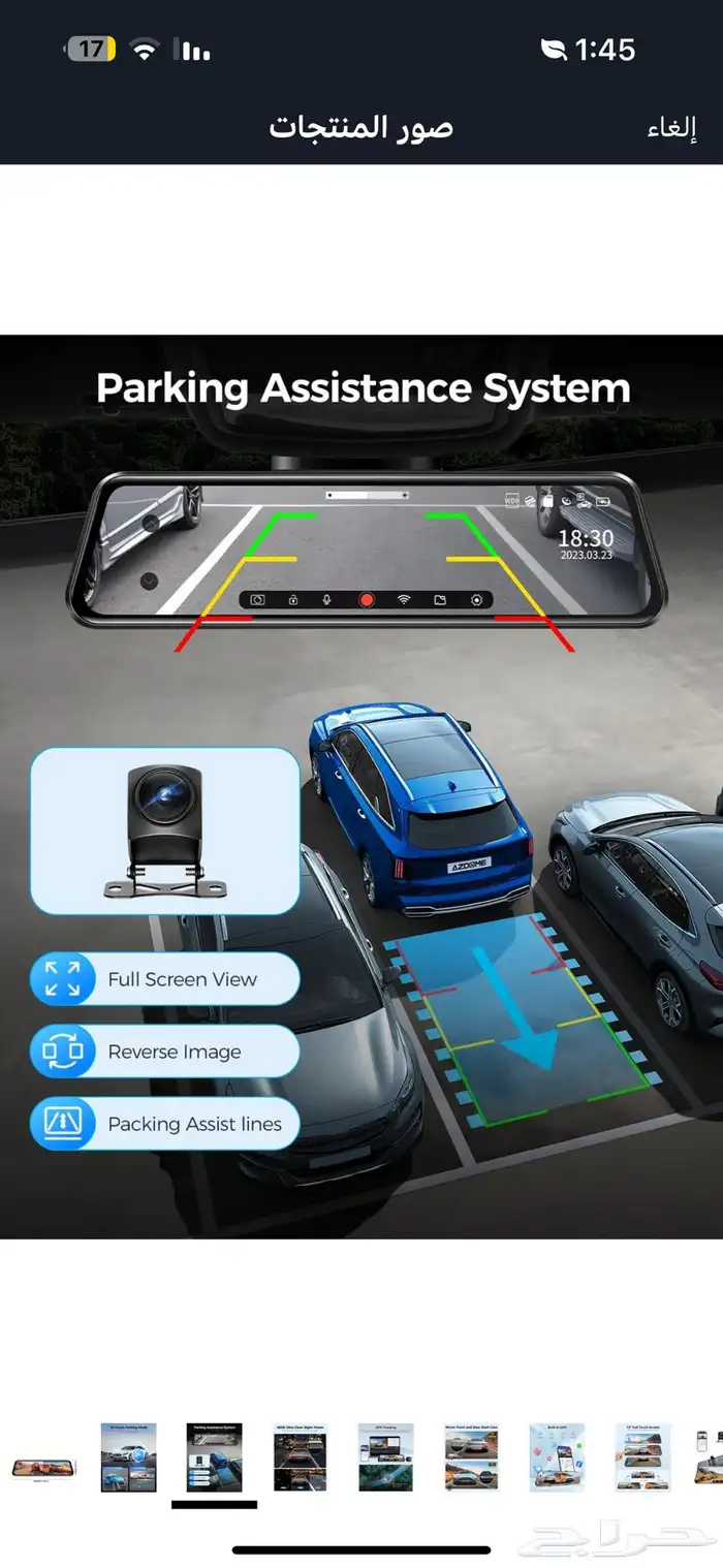 كاميرا سيارة 6