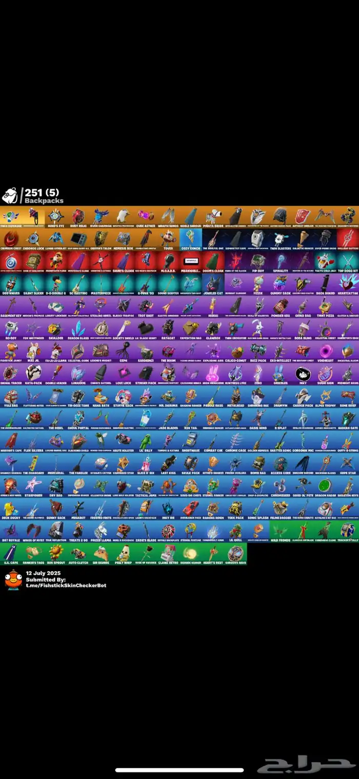 حساب فورت نايت 205 سكن 900 فيبوكس فخم و رخيييص 1
