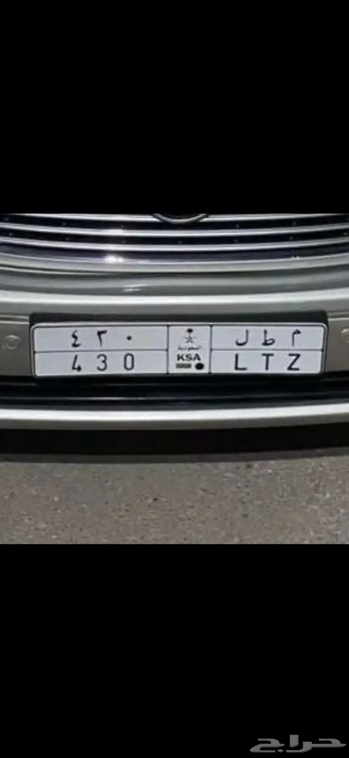 لوحة لكزس 430 0