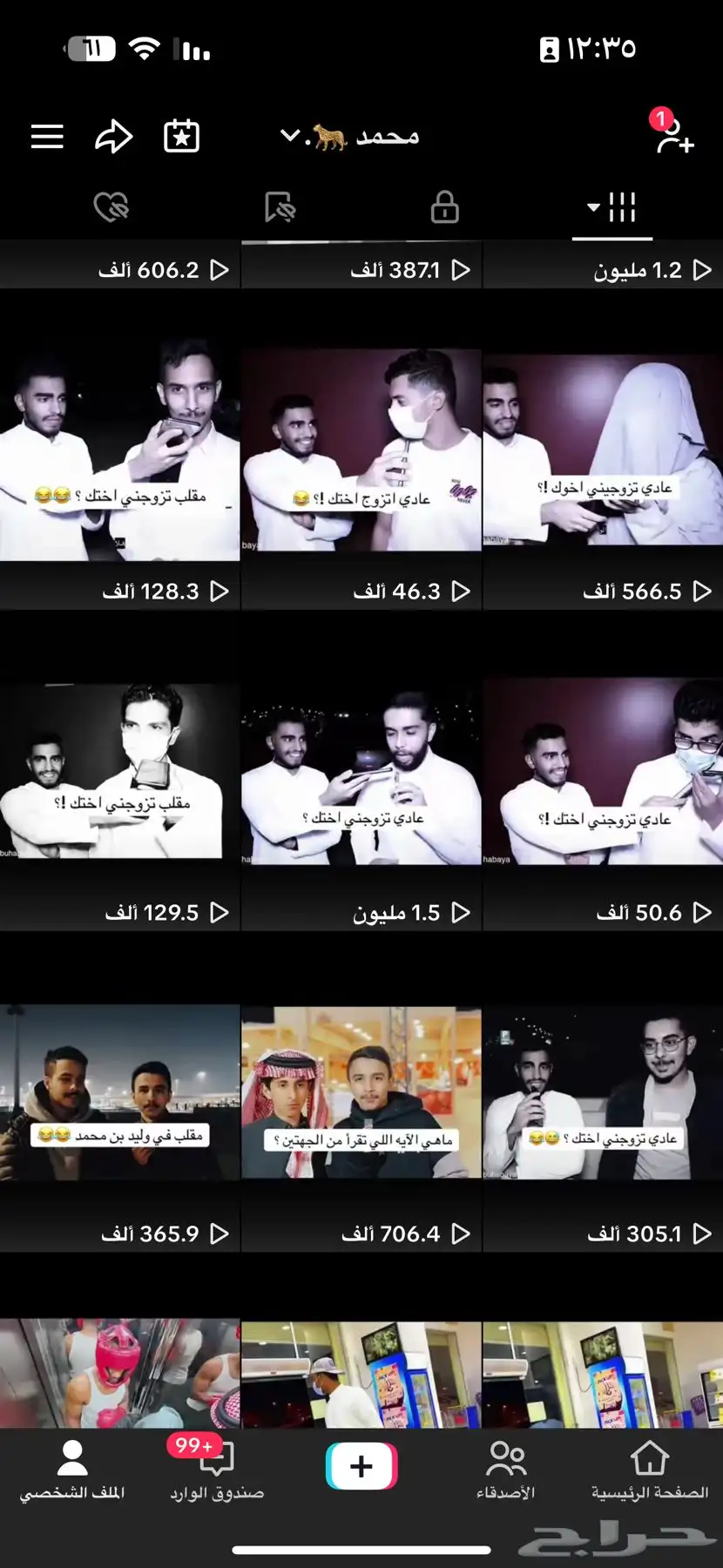 حساب تيك توك 79 الف متفاعل 1