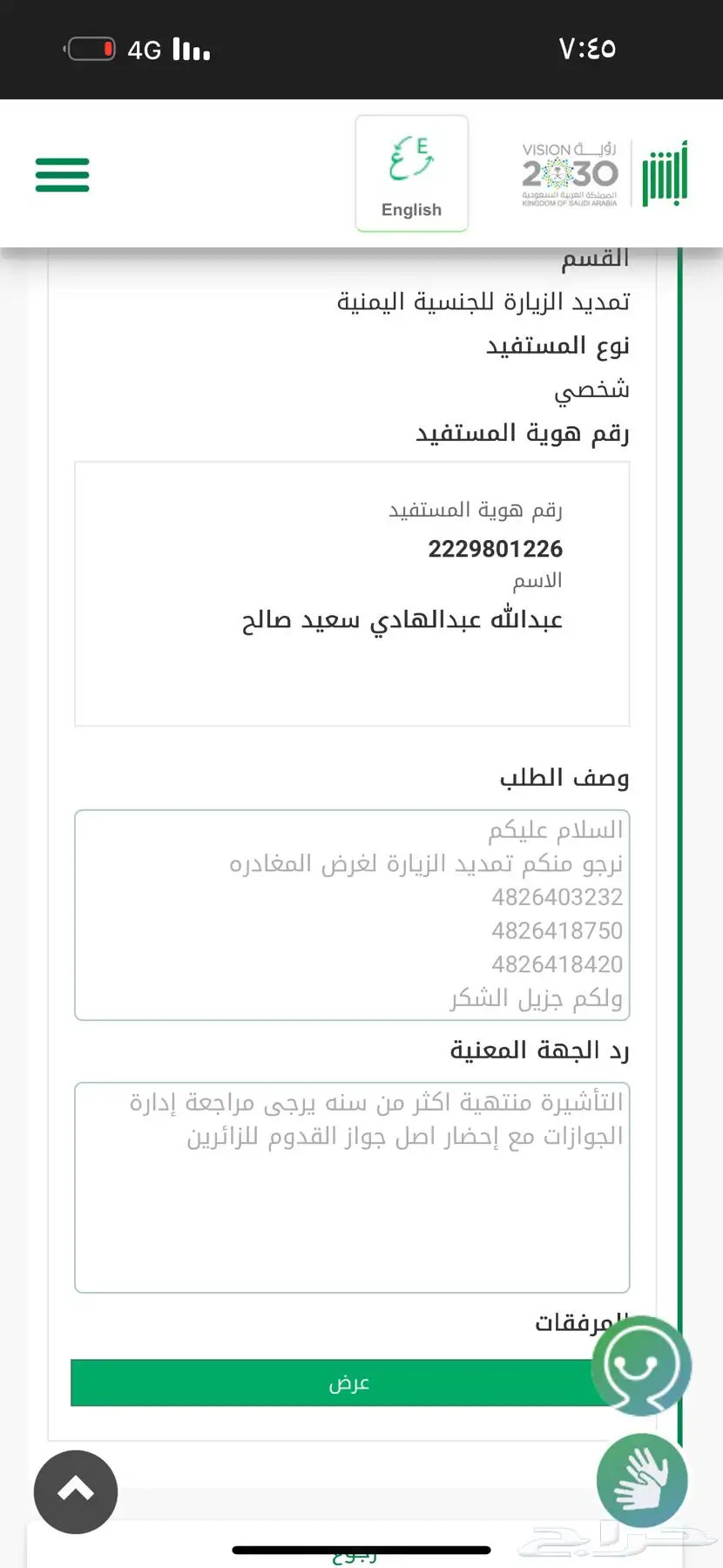 تاجير كراسي طاولات تنسيق حفلات الرياض 4