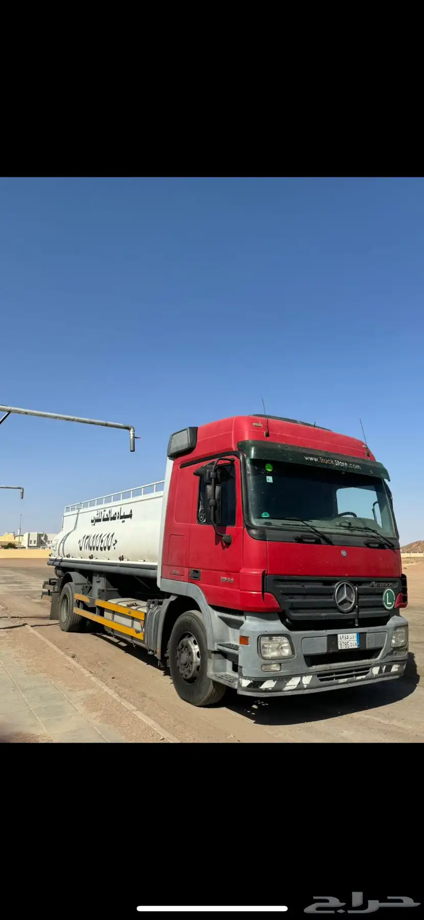 وايت ماء عايدي14 الف لتر 0