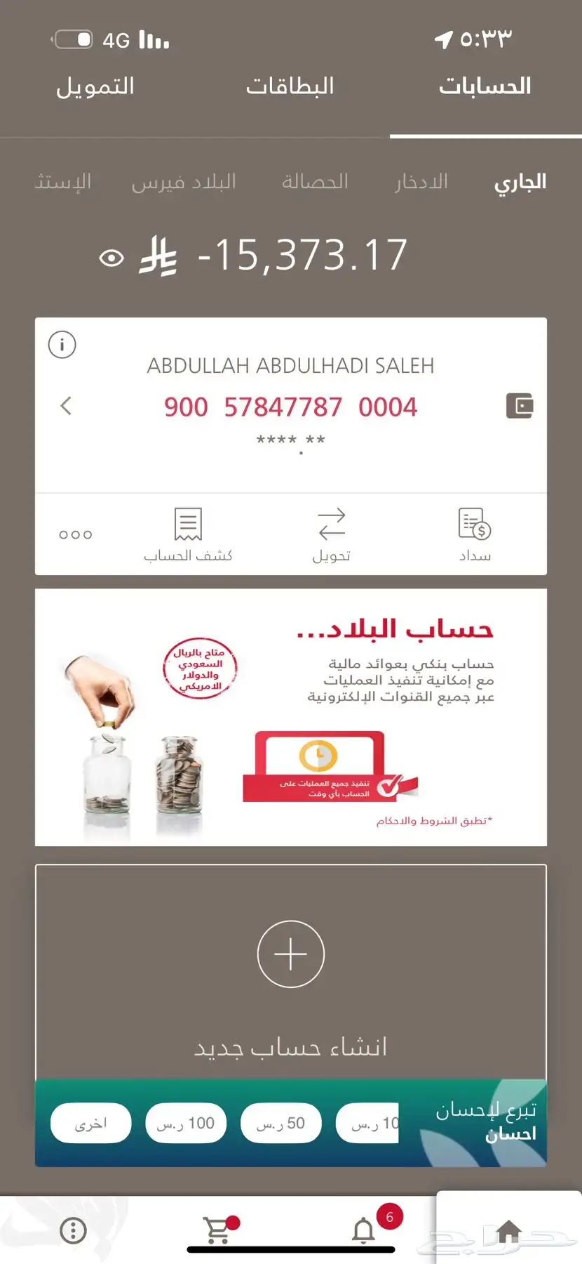 تاجير كراسي طاولات تنسيق حفلات الرياض 5