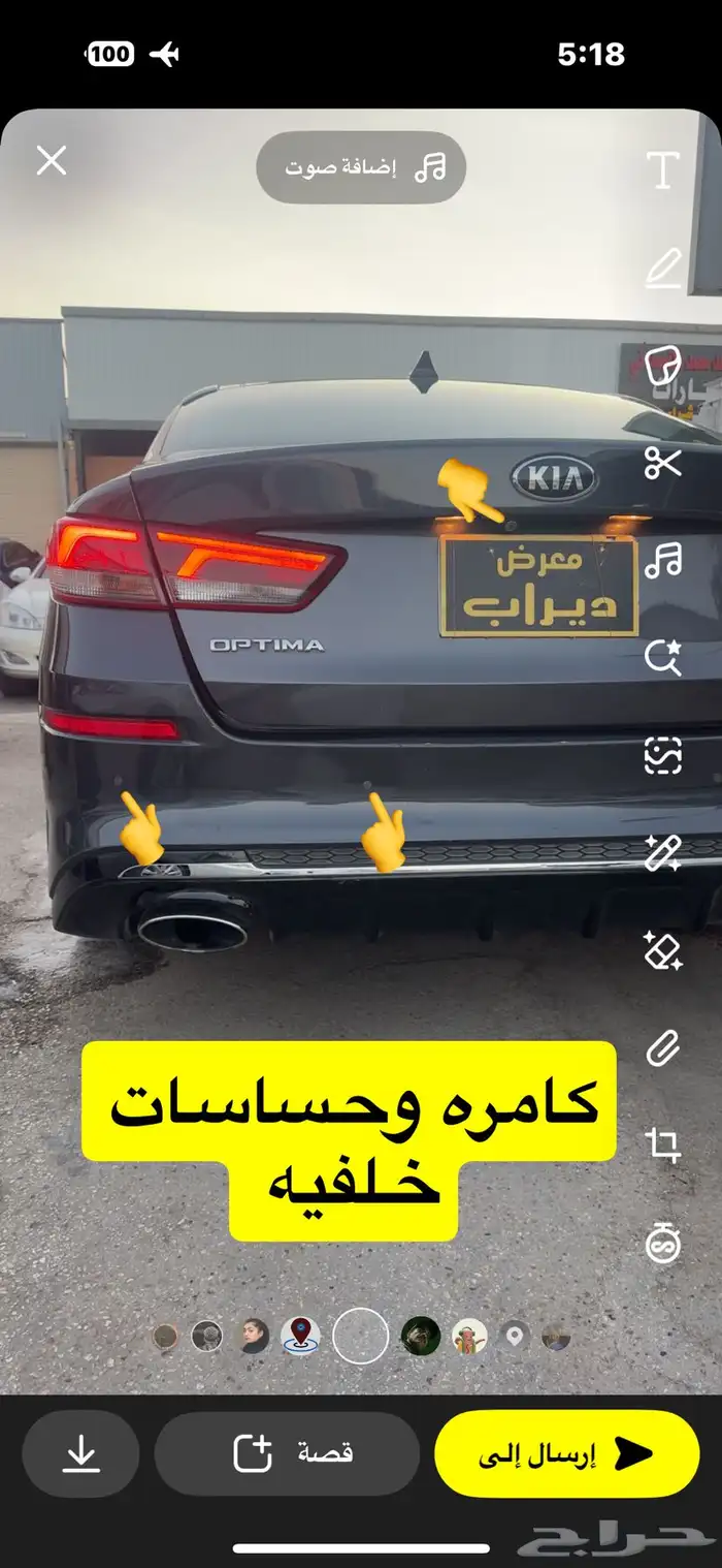 كيا أوبتيما 2020 8