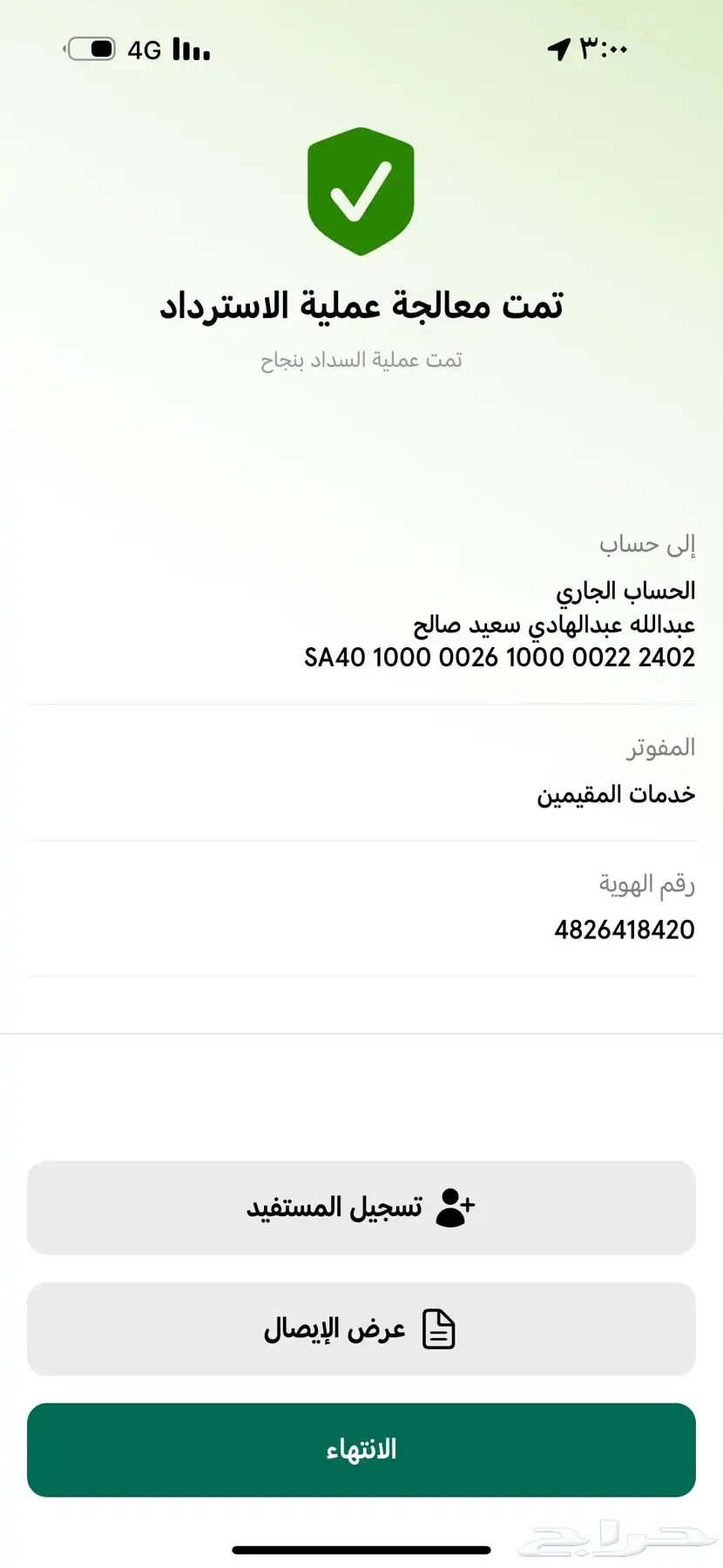 تاجير كراسي طاولات تنسيق حفلات الرياض 6
