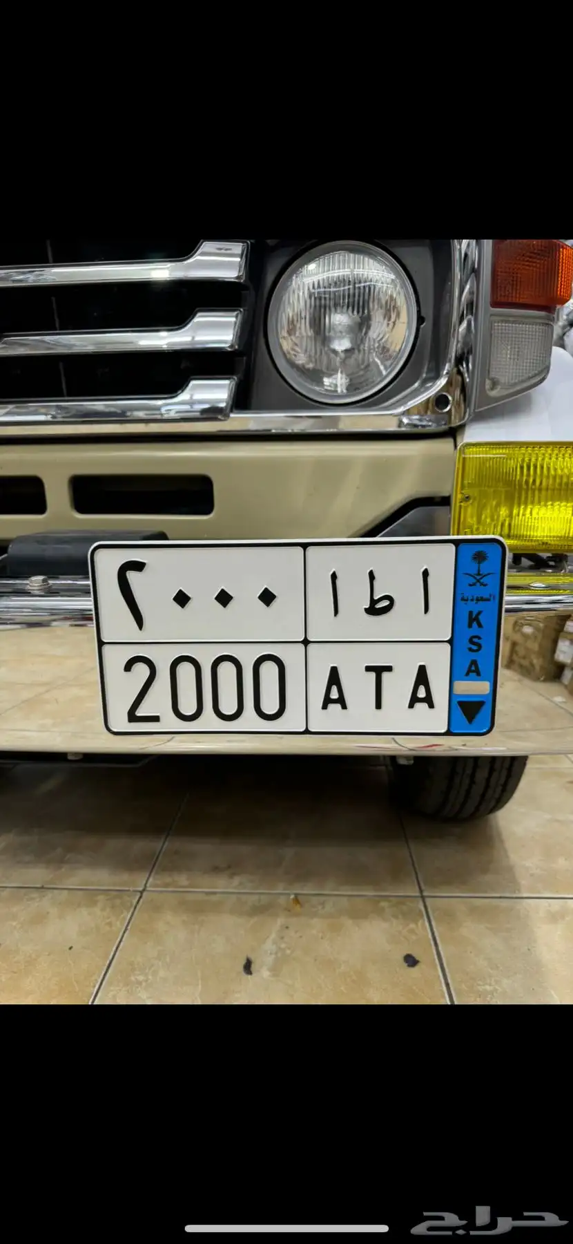 للبيع لوحة نقل خاص 2000 0
