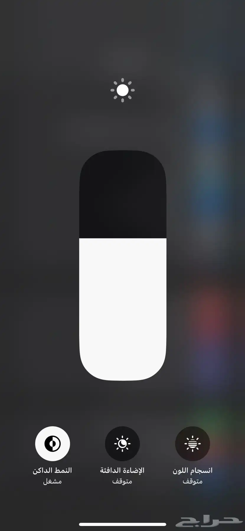 iPhone 14 Pro 8