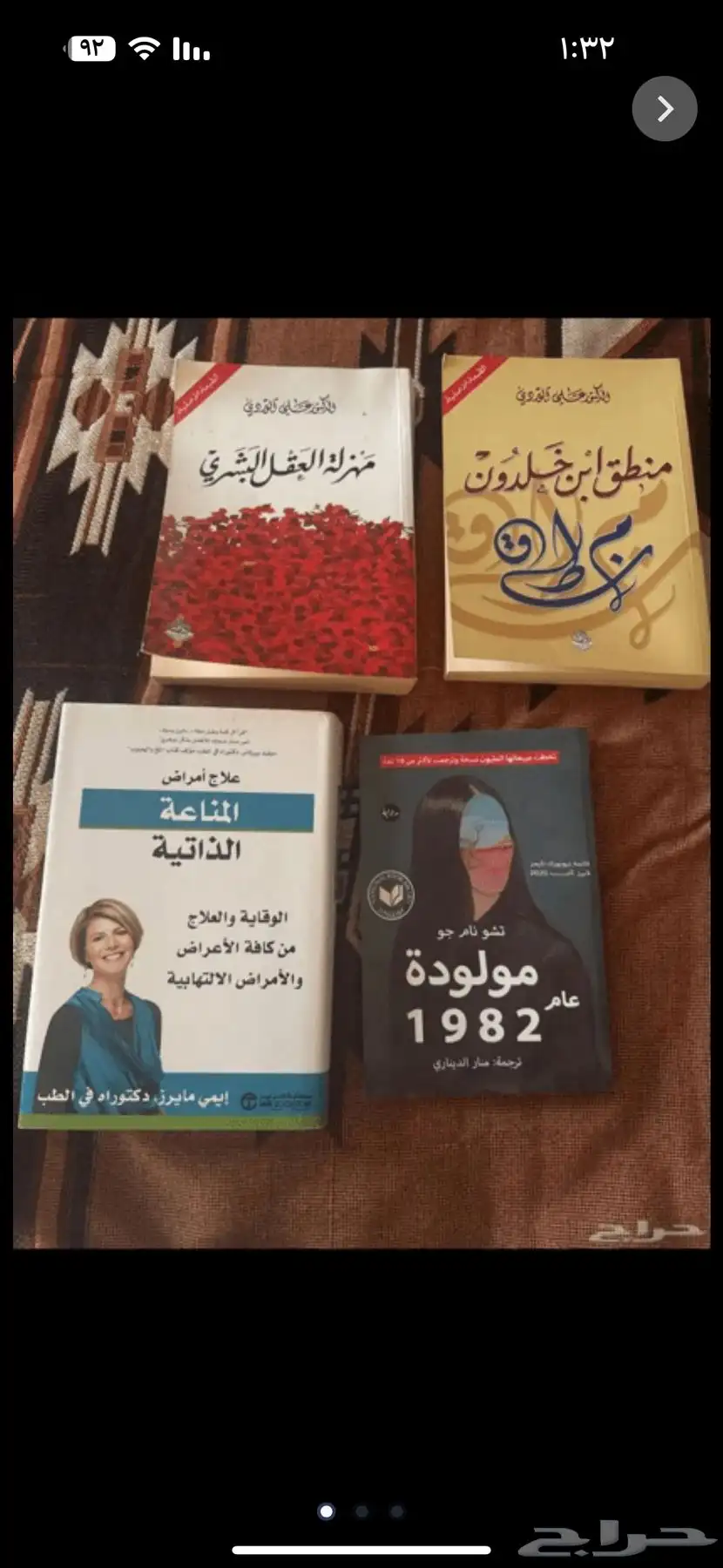 الكتاب ب 20 ريال 2