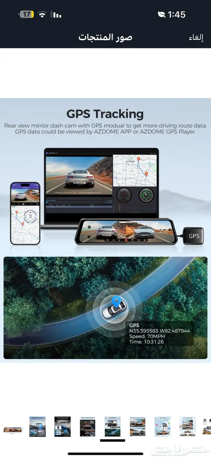 كاميرا سيارة 4