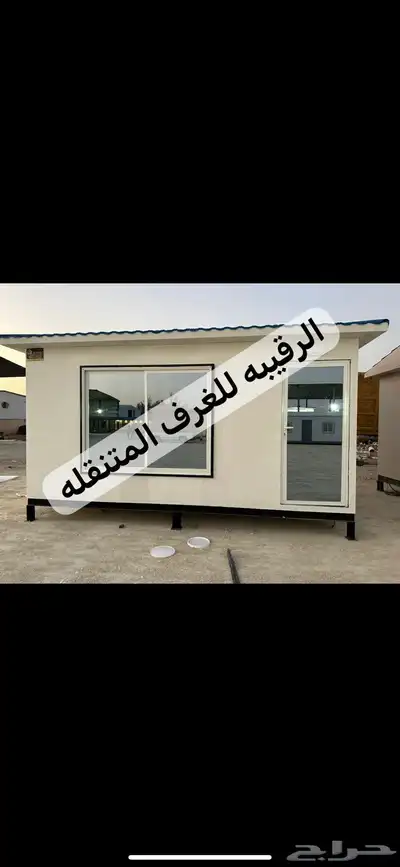 بركس غرف سحب اكشاك خيام مجالس اكشاك بورتبل مجالس 43
