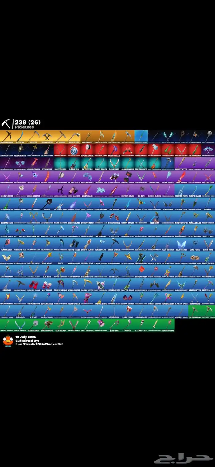 حساب فورت نايت 205 سكن 900 فيبوكس فخم و رخيييص 2