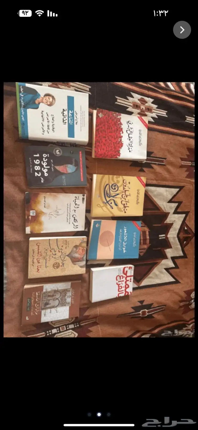الكتاب ب 20 ريال 1