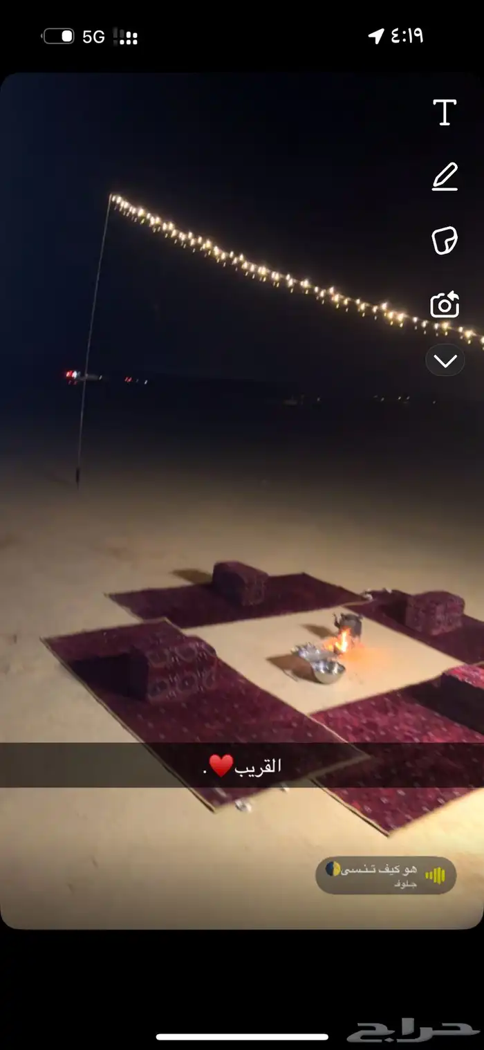 مدات 4 مع 4 مراكي 1