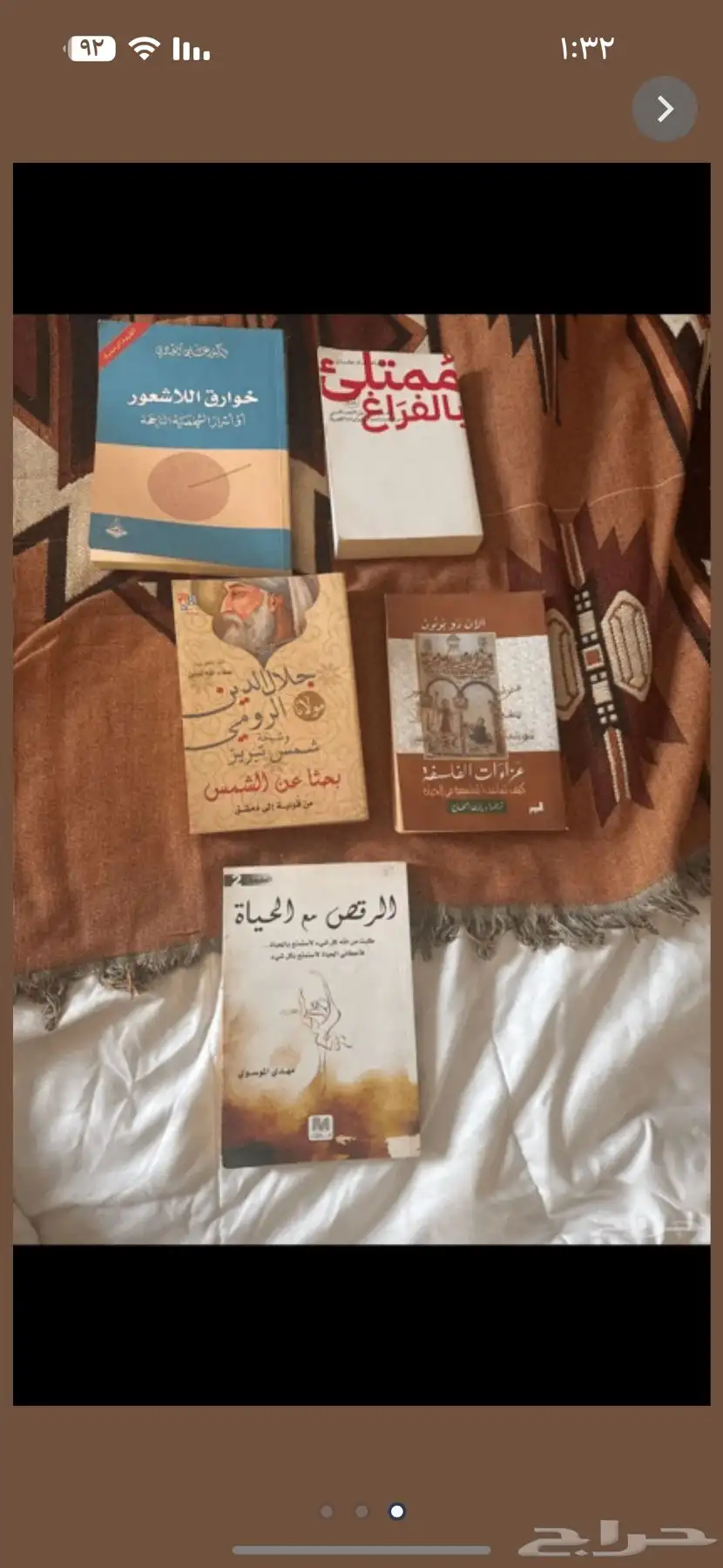 الكتاب ب 20 ريال 0