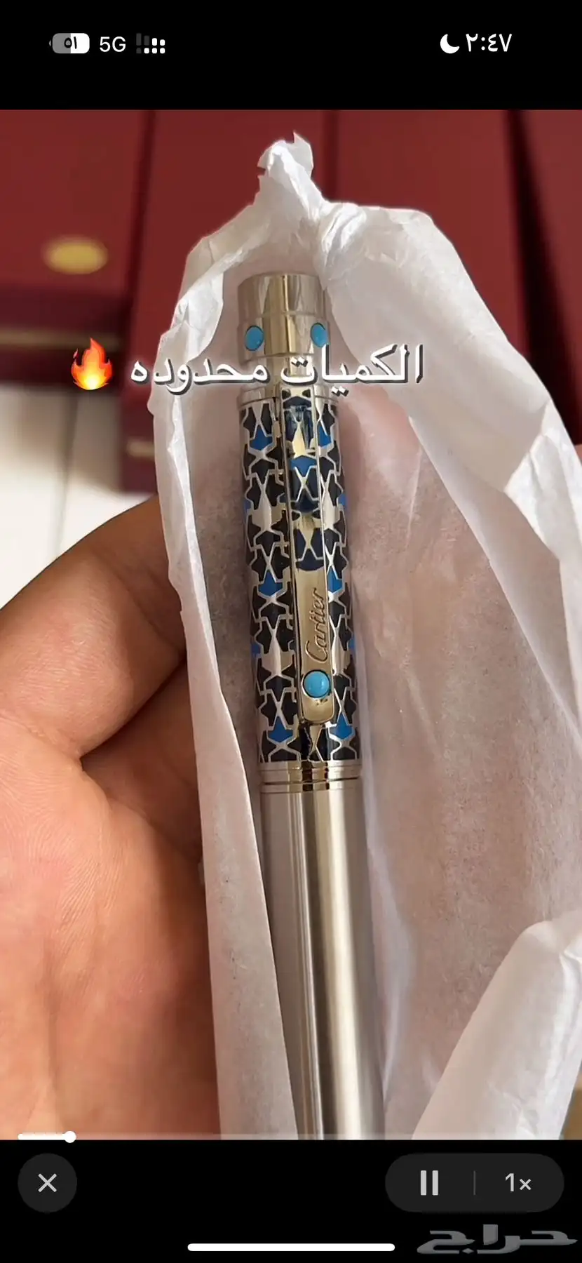 اسعار ما تتفوت   اقلام كارتير   ساعات جوده عاليه   احذيه 0