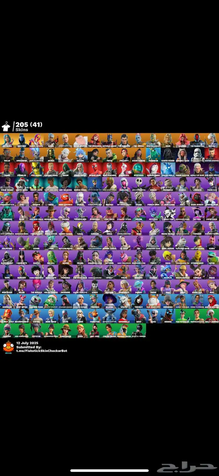 حساب فورت نايت 205 سكن 900 فيبوكس فخم و رخيييص 0