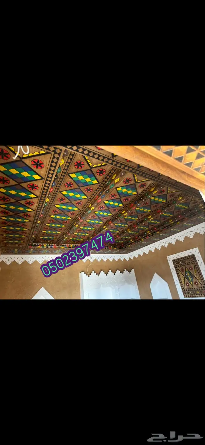 مجالس تراثية استراحات أعمال تراثية طين أسقف حجر عشوائي 13