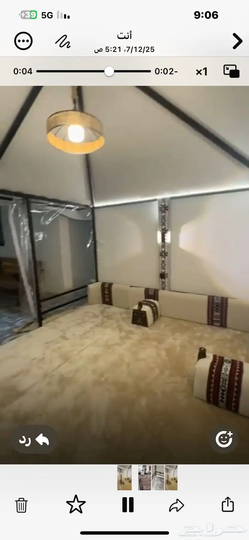 لاحساء 1