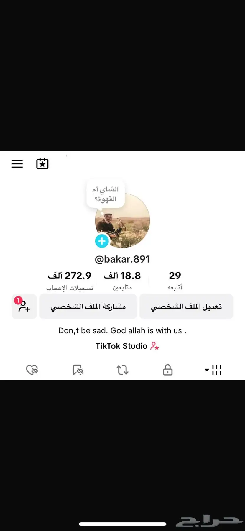 حساب TikTok 0