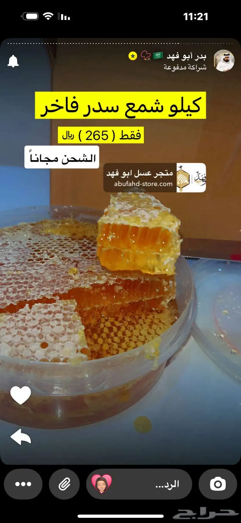 اعمالي 5