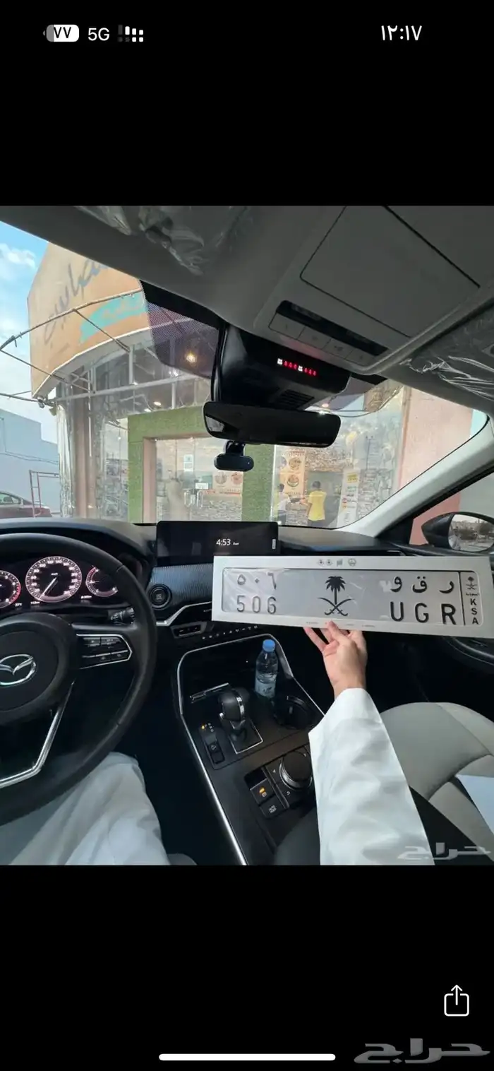 لوحة خصوصي 506 بني تميم 0