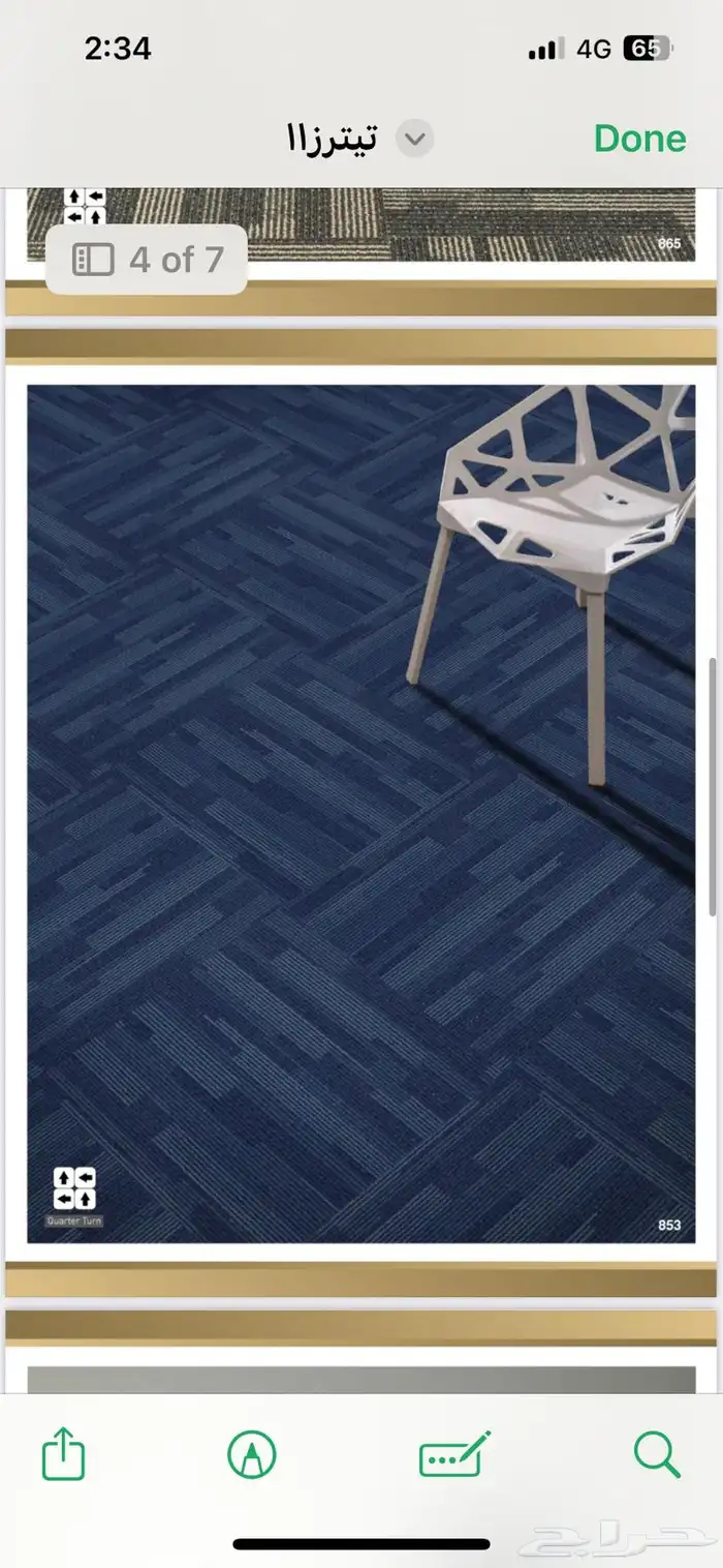 موكيت وبلاط مكاتب 3