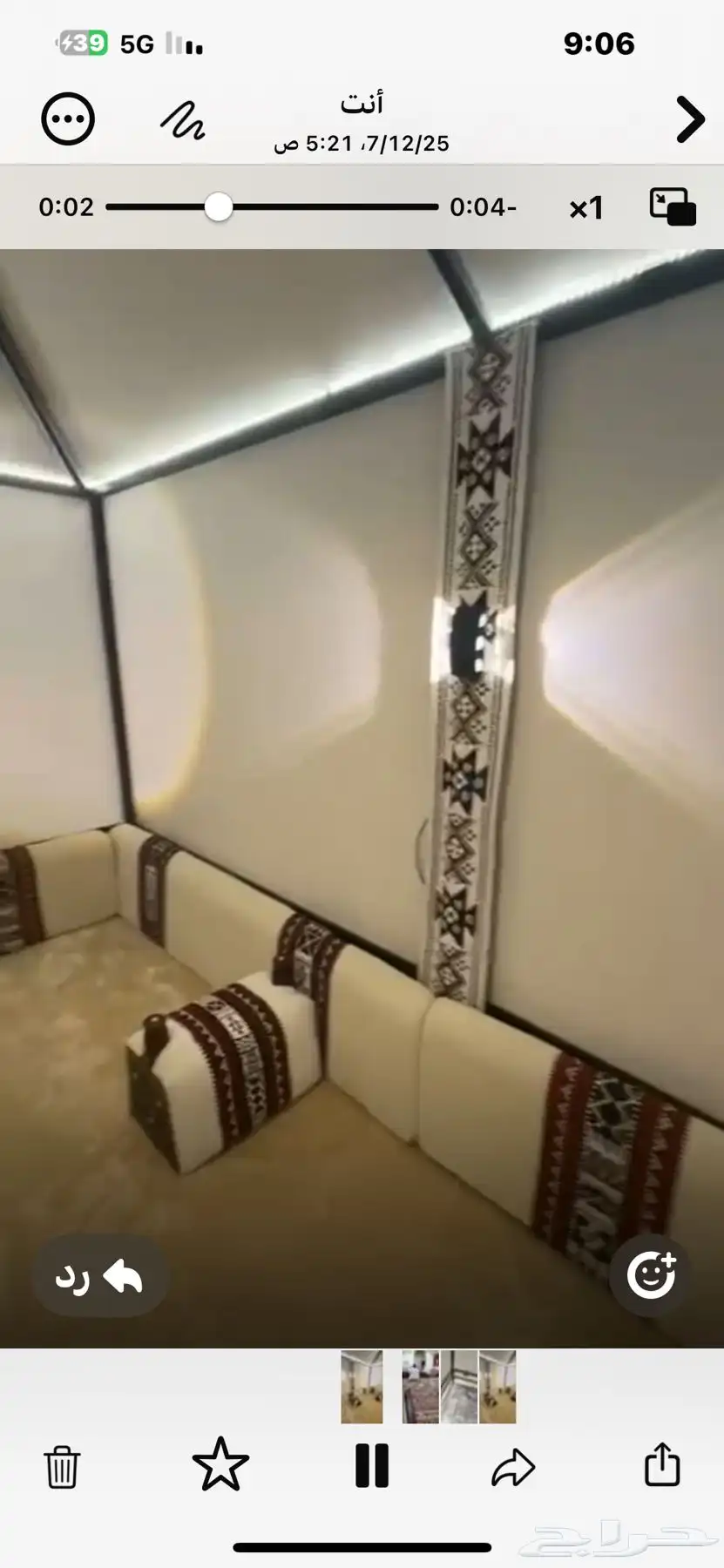 لاحساء 0
