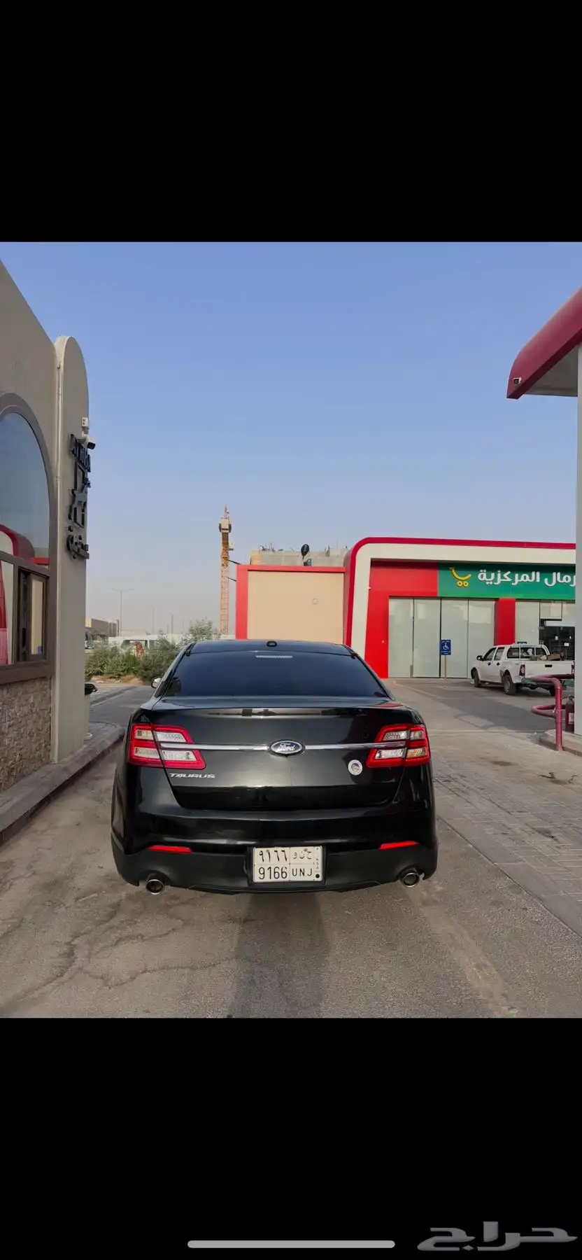 تورس 2015 11