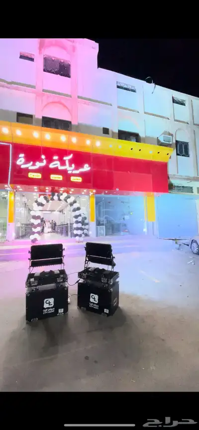تنسيق افتتاح تنسيق بالونات ستيي كلر 4