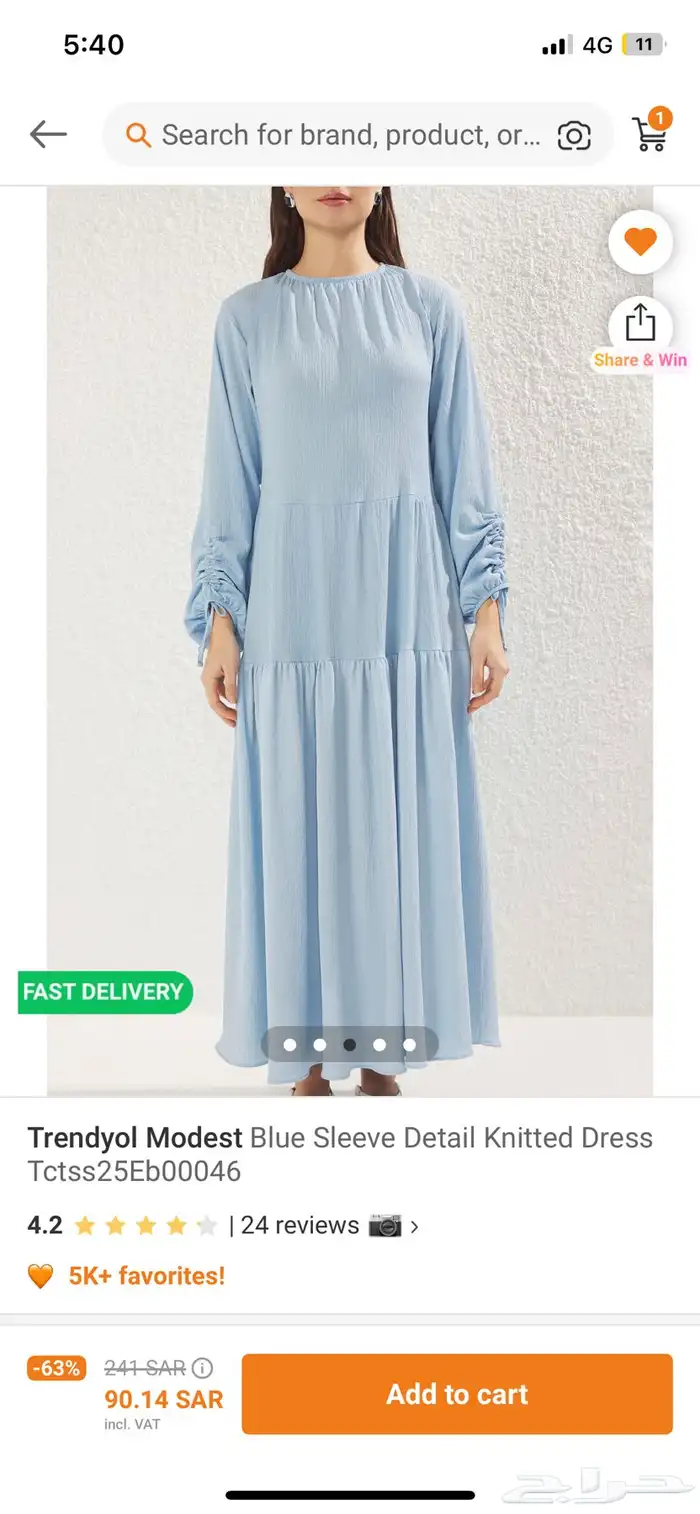 فستان للبيع 5