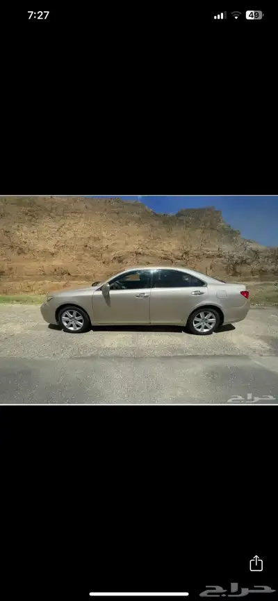 لكزز اي اس ممشى قليل ثاني مالك 0