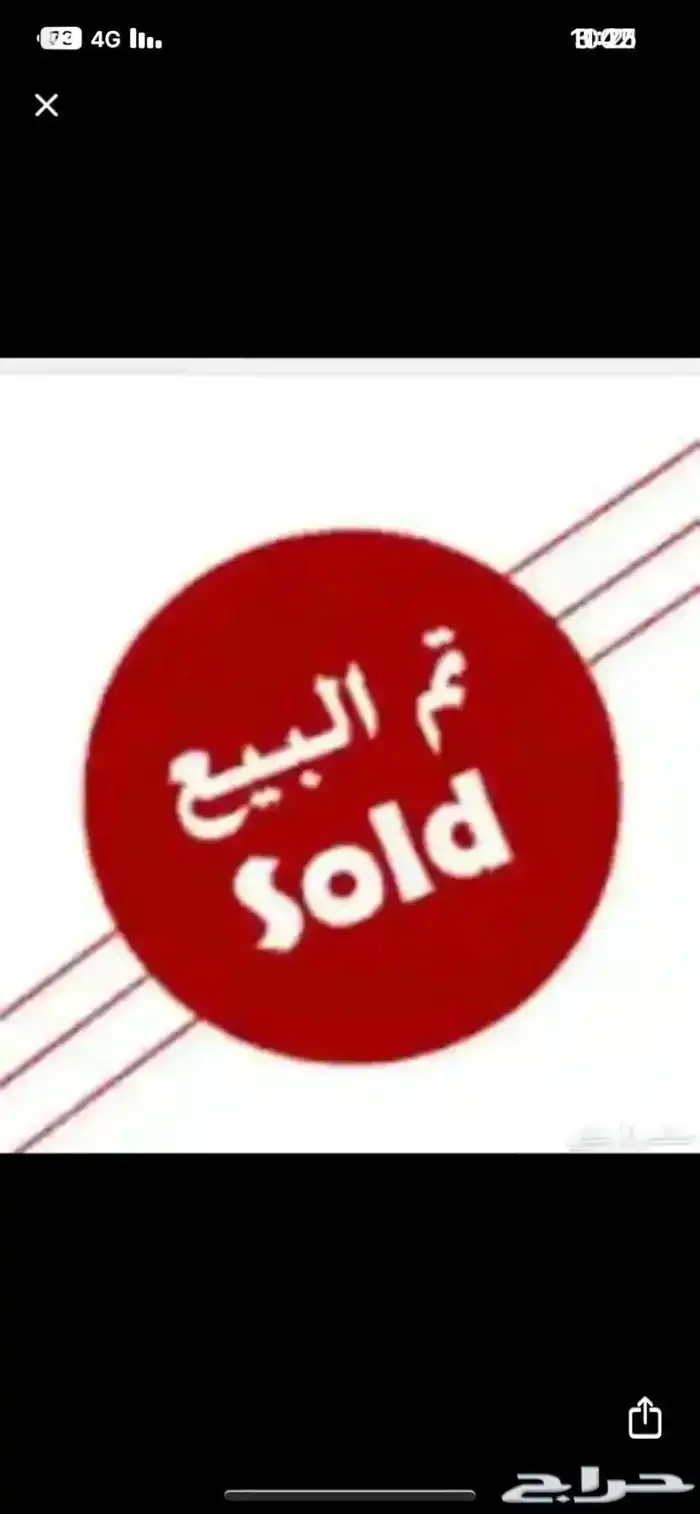 قدر تيربو 0