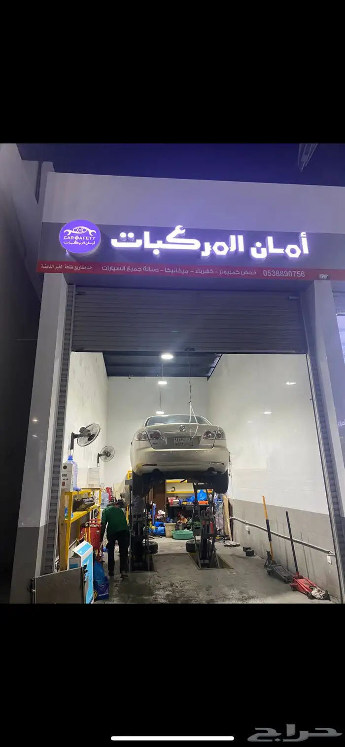 مطلوب كهربائي السيارات 0